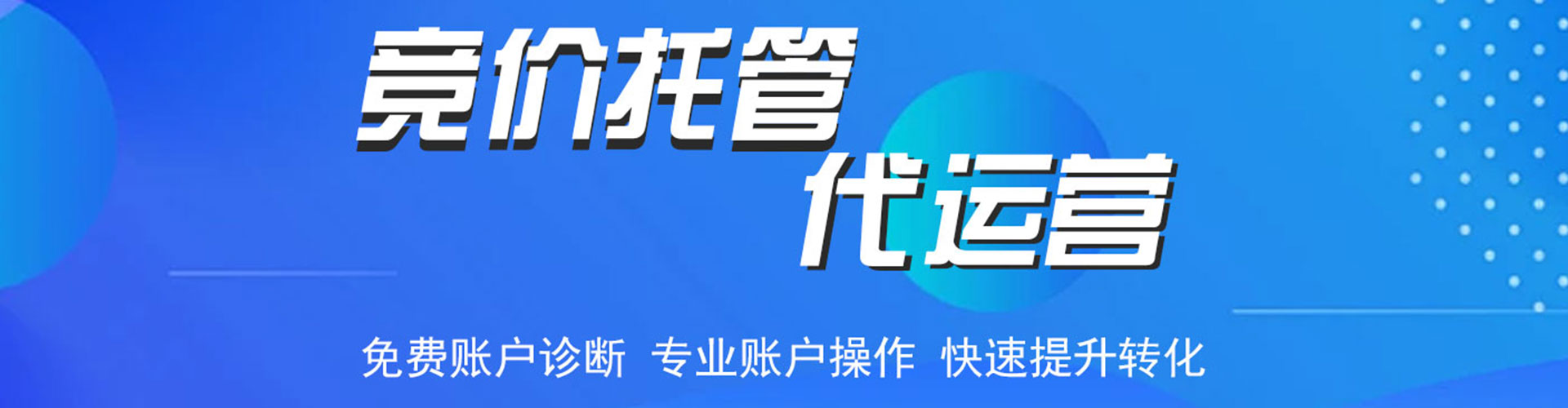 杨梅百度推广排名