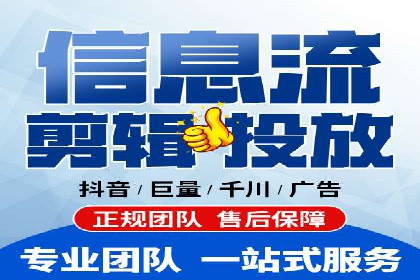 头条信息流平台盈利模式解析